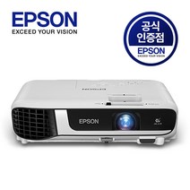 엡손 EB-W41 와이드 빔프로젝터
