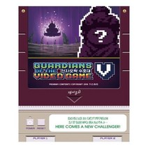 유니오니아시아 전자오락 수호대 5 일반판