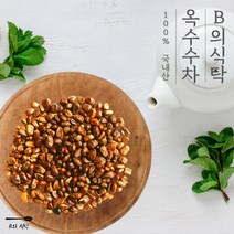 B의식탁 옥수수차 국산 800g 옥수수수염차 옥수수수염차효능 옥수수차 옥수수범벅 찐옥수수 옥수수알 자색옥수수차 옥수수쌀 말린옥수수 옥수수차만들기