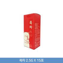 가벼운 쏙차 2.5g x 15포