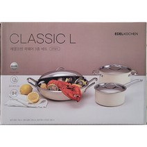 Edelkochen 에델코첸 아이보리 냄비세트 7P