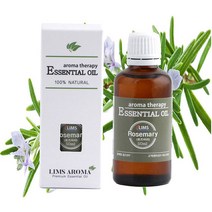 림스아로마 아로마오일50ml, 로즈마리오일50ml