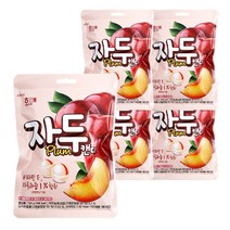 상큼함으로 당충전 자두캔디 130g 9개