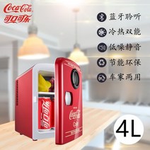 래트로풍 코카콜라 미니 냉장고 차량용 차박 캠핑, 코카콜라냉장고-4L+블루투스스피커