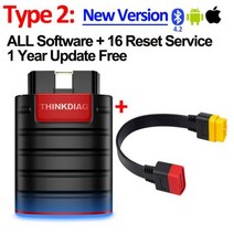 차량 적재 진단 시스템 2 스캔 공구 자동차 진단기 tools THINKCAR-Thinkdiag 올드 버전 전체 시스템 16 재설정 서비스 1 년 무료 OBD2 도구 액티브 테스, CHINA, 02 New Version Cable