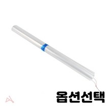 손잡이 없는 포장 비닐 봉투 과일 야채 봉지 48cm 55cm 63cm 흰색 파랑색 검정색 종류선택, 1개, 대봉투 63(100매입) 63x82cm 백색