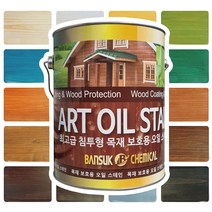 방부목 오일스테인 투명 컬러 데크 페인트 오일스텐 아트스테인 4L, 아트 오일스테인4L, 화이트