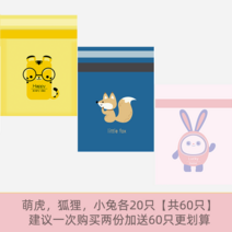 자동차 쓰레기 봉투 끈적 끈적한 쓰레기통은 책상 데스크탑 청소 가방 용품, 호랑이여우 귀여운 토끼  60개   2개 구매시 60개