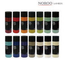 노루페인트 하우홈 이지페인트 350ml (7colors), 색상:07 테라 코타