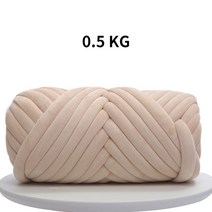 Chunky Yarn Thick Warmth DIY Knitting Giant Crochet Soft Big Cotton Roving Wool Yarns Hand-knit Blan, 한개옵션1, [12] Beige 0.5KG