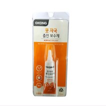 강화마루 강마루 깨진타일 장판 나무바닥 보수 화장실 욕실 타일깨짐 보수제 타일금 찍힘, 1