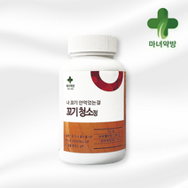 꼬기청소정 단백질분해 브로멜라인 퀘르세틴 모링가 붓기빠짐 소하자임 포스트바이오틱스 유익균