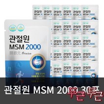 관절원 출산후 뼈 무릎관절 영양제
