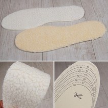인조 양털깔창-베이지/화이트