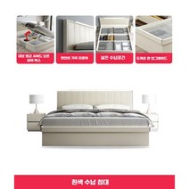 리프트업수납침대 심플 SS 더블 럭셔리 고급 수납침대, 흰색 천 수납 침대