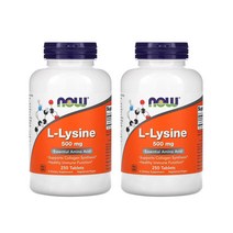 나우 푸드 엘라이신 L-리신 500mg 250정 [2통] L-Lysine