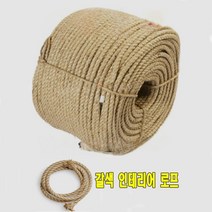 갈색로프 인테리어 고풍적 천연로프 황색 줄다리기 고양이 삼줄 산책로 등산로 황색로프 8mm-30mm 10미터 마로프, 16mm/10미터