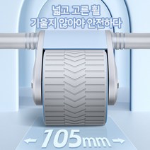 Perber 무소음 논슬립 자동 롤아웃 AB슬라이드 복근 홈 운동 기구, 레드