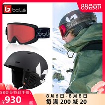 스키보호대세트 프랑스 BOLLE 풀이 무성하다 니 인싸템 같은스타일 단 더블 플레이트 스키헬멧 설경 2354315778, M