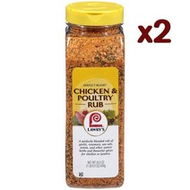 Lawrys 치킨 시즈닝 럽 양념 694g x2개 Chicken Poultry Rub