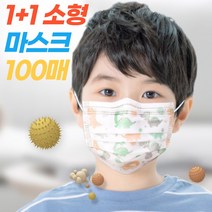 1+1 어린이 아동 비말차단 덴탈 나노 면마스크 100매, 어린이 캐릭터 마스크 2박스(50매+50매)