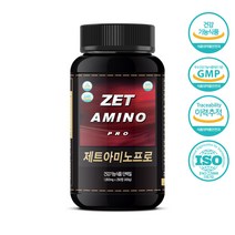제트아미노프로 1800mg x 250정