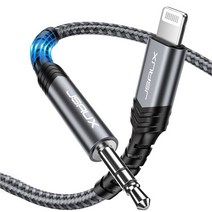 JSAUX MFi 라이트닝 to 3.5mm AUX 아이폰 옥스선 오디오 케이블, 길이 1.8m