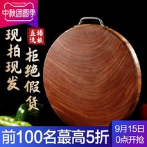 단풍나무 도마 두께 4cm 부식방지 곰팡이 갈라짐 방지