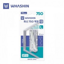 블리스터 750 화신D0105B 책철, 상세페이지 참조