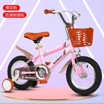 어린이두발자전거 보조바퀴 키즈용품 보조바퀴 세발 초등학생자전거 나인봇 바이크 샤오미 어린이 네발자전거 초보 세발자전거, 20인치, A