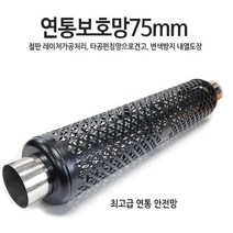 캠플스토브 화목난로 스틸, 캠플스토브스틸
