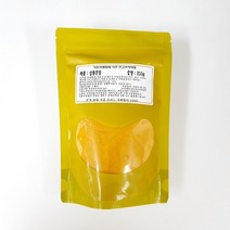 Turmeric Powder 250g Indian 인도산 강황가루 분말