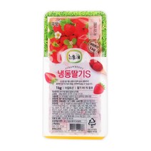 [소담푸드] 뉴뜨레 냉동딸기S 1kg / 이집트산 가당딸기 딸기청 드라이아이스포장, 2kg(1kgx2팩), 2개