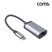 USB 3.1 컨버터(Type C) Giga Lan(기가 랜) / Type C to Ethernet / RJ45 kh22920