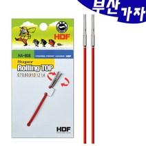 부산가자낚시-해동 슈퍼 롤링톱 민장대 초릿대실