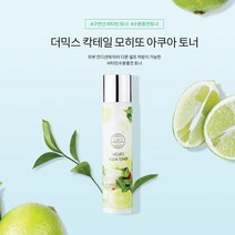 더 믹스 칵테일 모히또 아쿠아 토너 150ml 1개 구연산 수분충전
