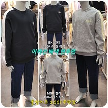 폴햄키즈 부평점 어깨선 배색 디자인으로 스포티한 느낌 가미 @@ 공용 소매 블록 맨투맨 @@