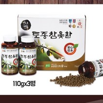 옻가네 토종 참옻환 가루 옻진액 옻즙 옻물 설푸레틴 우루시올 민들레 인진쑥 참옻효능 3병 1박스, 330g, 2개