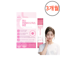 [ 특허받은 6종 ] 질 유래 유산균 이너 프로바이오틱스 아연 2g x 30포 여성 질건강 추천 효과 장 건강 + 사은품 유산균젤리, 30포 3박스, 3개