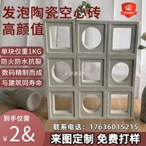 담장블럭 큐 콘크리트 블럭 벽돌 방화 배경 벽 예술 경량 부재 장식 단공 조형 다공성 스, 없음
