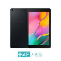 삼성 갤럭시탭A 8.0 LTE+WIFI 2019 태블릿 SM-T295, 갤럭시탭A 8.0(8인치), 흠집심한 C등급