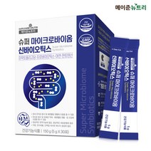 메이준뉴트리 슈퍼 마이크로바이옴 신바이오틱스(30포 1박스)