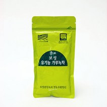 유기농보성운림녹차 녹차가루 100g (지퍼백), 1개, 1개