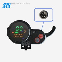 [S75] 아이엠봇 전동킥보드 디스플레이 계기판 스로틀게이지 속도계[36v/48v/60v], 스마트계기판 B형
