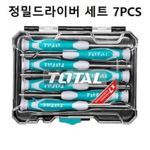 정밀드라이버세트 7PCS 세밀한 드라이버 작업공구, 140632