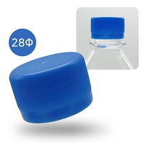 생수기본캡28mm_블루(100ea)