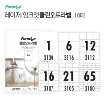 잘 떨어지는 클린 오프 라벨 10매, ④ 16칸 (LDR3107)