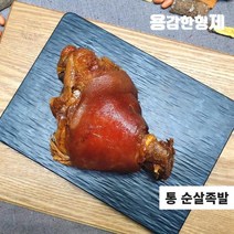 (1 1) 용감한형제 푸짐하게 통으로 즐기는 통순살족발 600g 집에서 먹는 맛집 족발