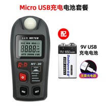 휴대용 디지털 조도계 광도계 밝기측정기 조도측정기, 그레이+2차전지개