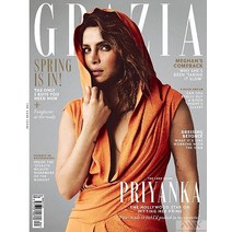 Grazia Uk 2023년5월29일호 (영국 여성을 위한 주간지 그라지아) - 당일발송